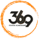 369 группа компаний